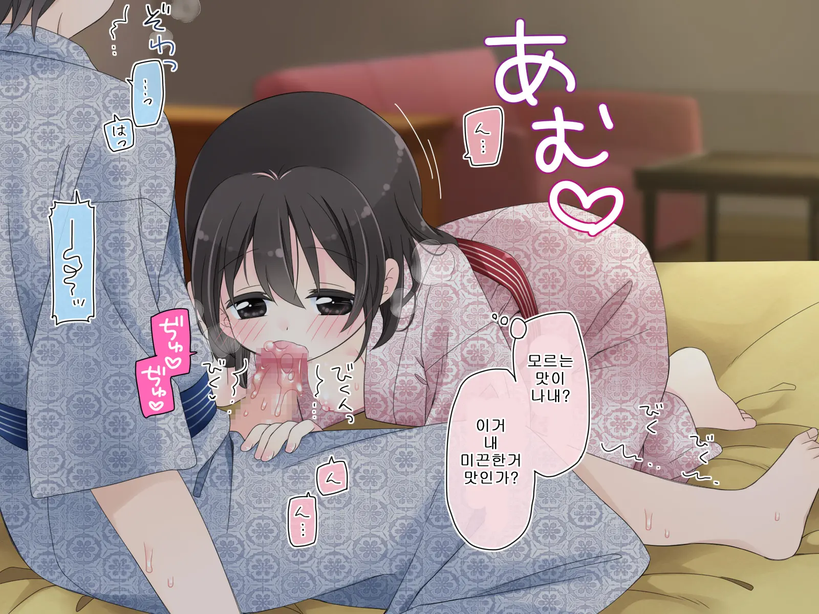 Aru Kyoudai No Dare Ni Mo Ienai Ecchi Na 5-Nenkan.